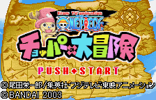 One Piece: Chopper no Daibouken title screen for WonderSwan Color